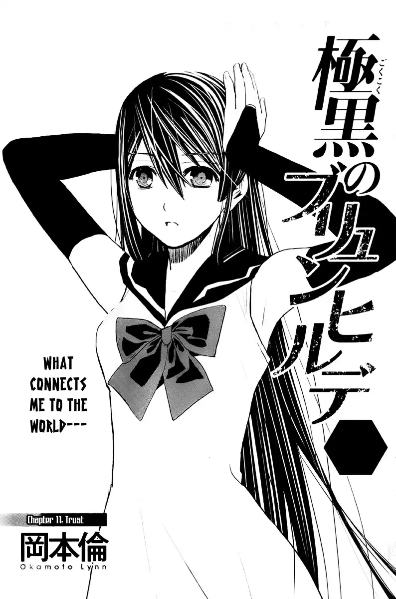 Gokukoku no Brynhildr Chapter 11 1